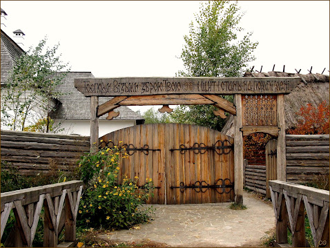 Мамаєва Слобода